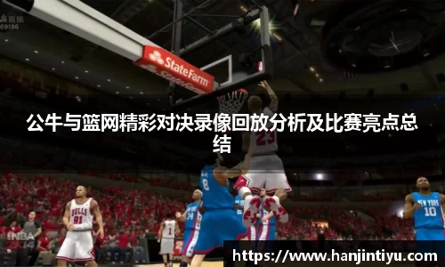 BG大游集团，BG大游官方网站