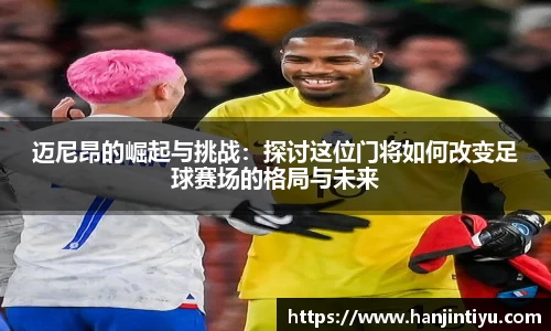 BG大游集团，BG大游官方网站