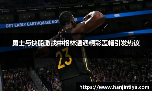 3377体育官网